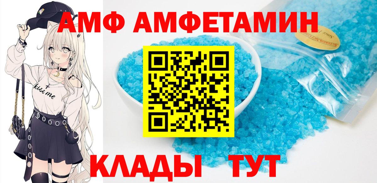 Амфетамин 97% Кувандык