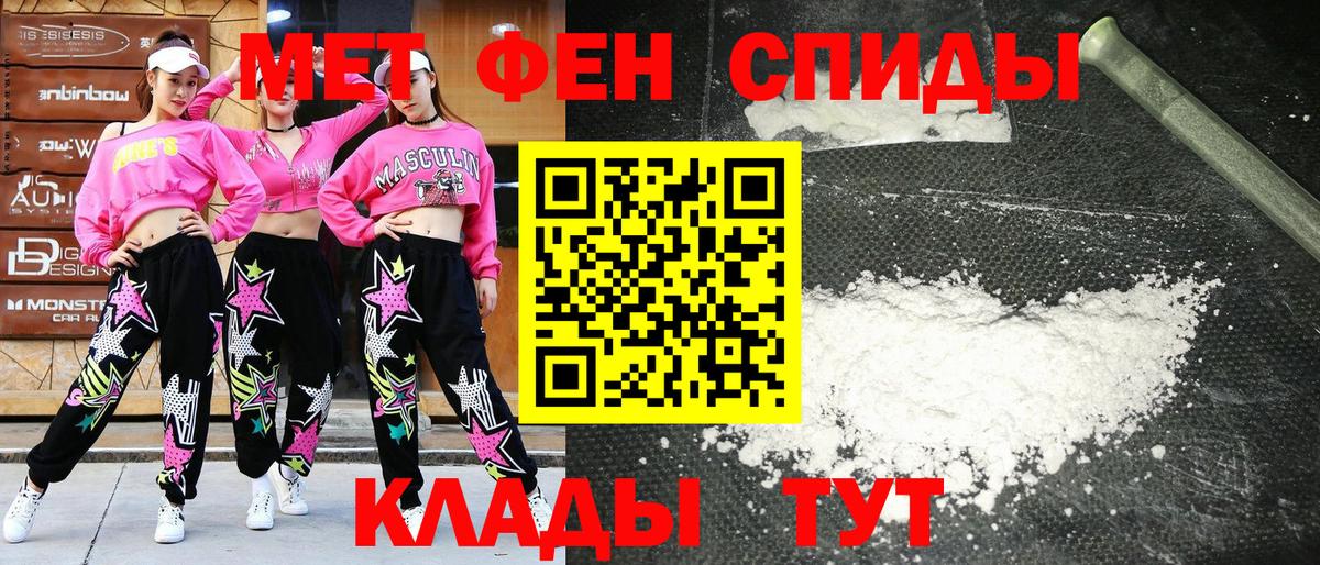 Кувандык  Амфетамин  Вход с VPN  Amphetamine 98% 