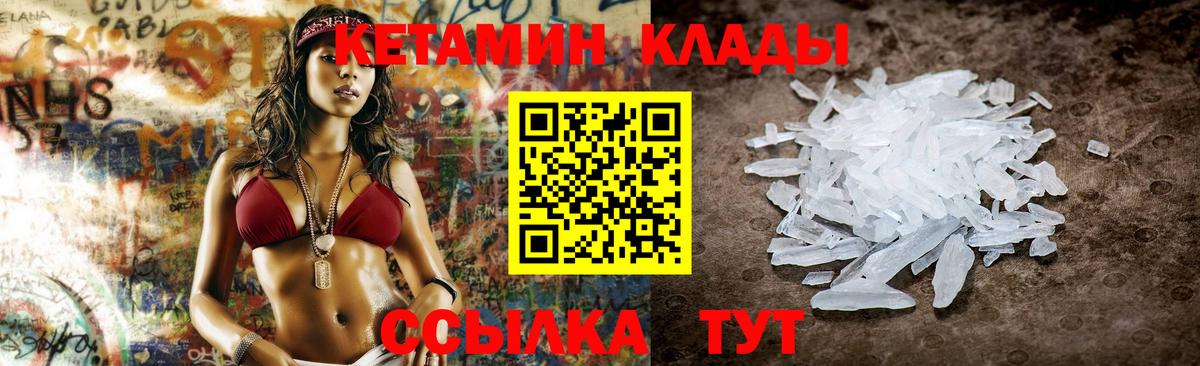 МЕФ   ГАШ  ГАШИШ  MDMA  ЭКСТАЗИ  Вход с VPN  Бошки Шишки  Кувандык  Каннабис 