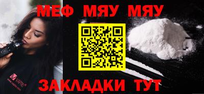 дживик Краснодар