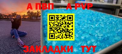 дживик Краснодар