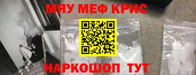 спиды Краснокаменск