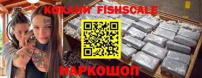 спиды Краснокаменск