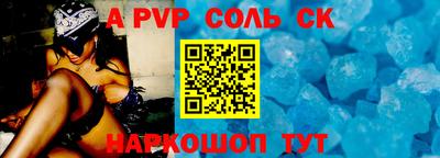 дживик Краснодар
