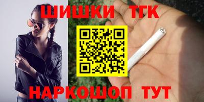 тгк Коммунар