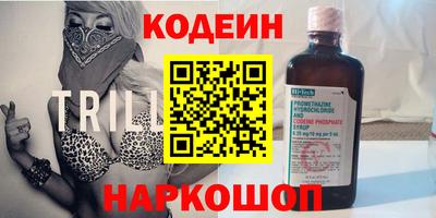 мефедрон мука Краснознаменск