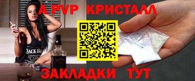 винт Конаково