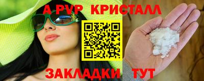 винт Конаково