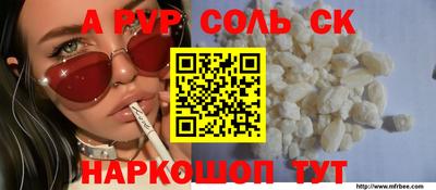 винт Конаково