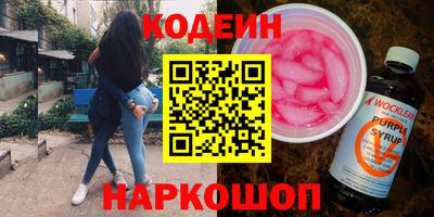 мефедрон мука Краснознаменск