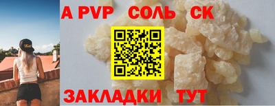 винт Конаково