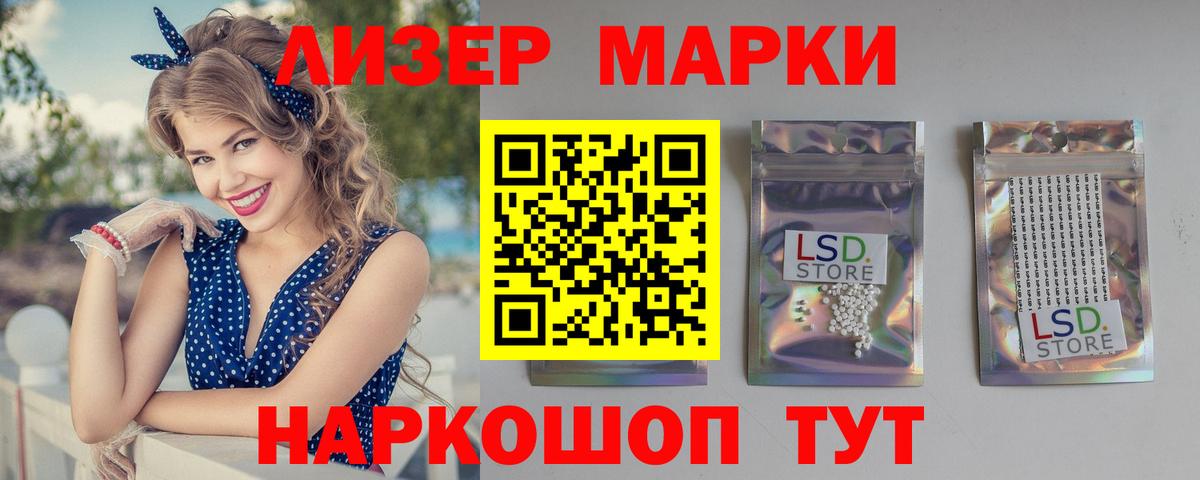 Кувандык  ЛСД экстази кислота  Вход с VPN  ЛСД экстази  LSD-25 экстази ecstasy 