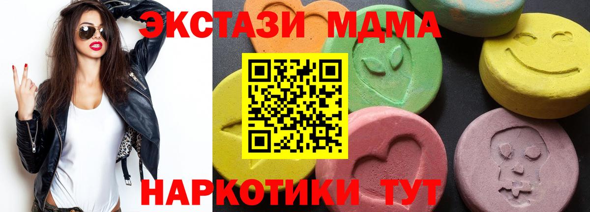 ГАШ Кувандык