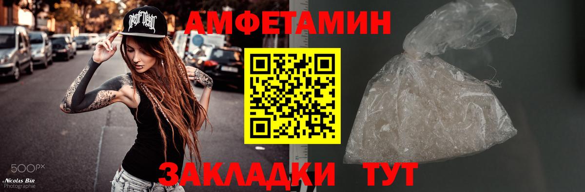 Метамфетамин Декстрометамфетамин 99.9%  Первитин  Вход с VPN  Кувандык  Метамфетамин Декстрометамфетамин 99.9% 