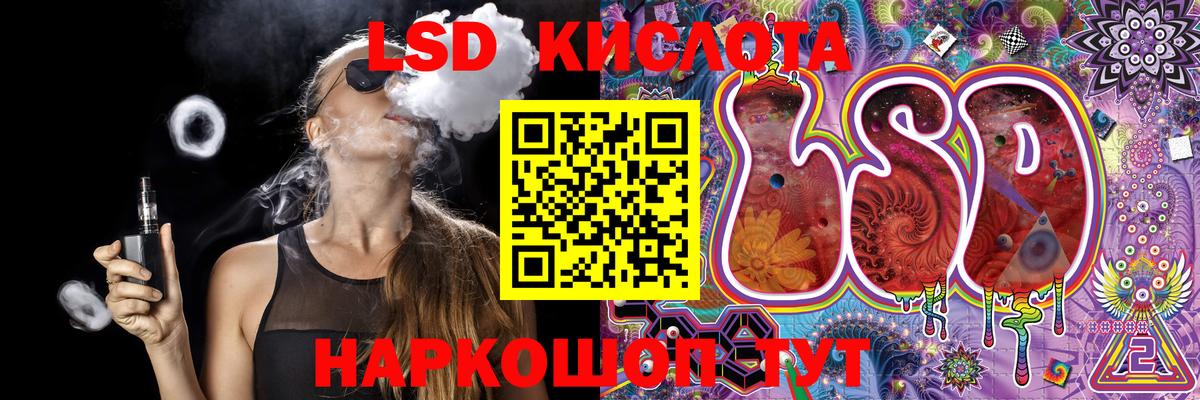 Кувандык  Марки N-bome 1,8мг  купить   Вход с VPN 